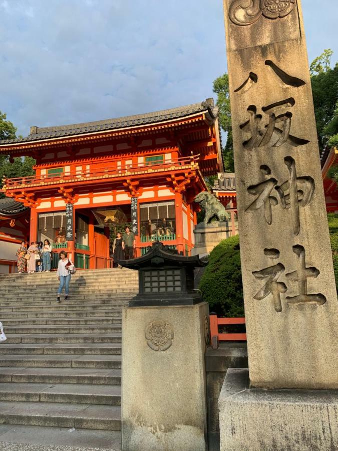 明和荘mei Wa Inn Kjóto Exteriér fotografie